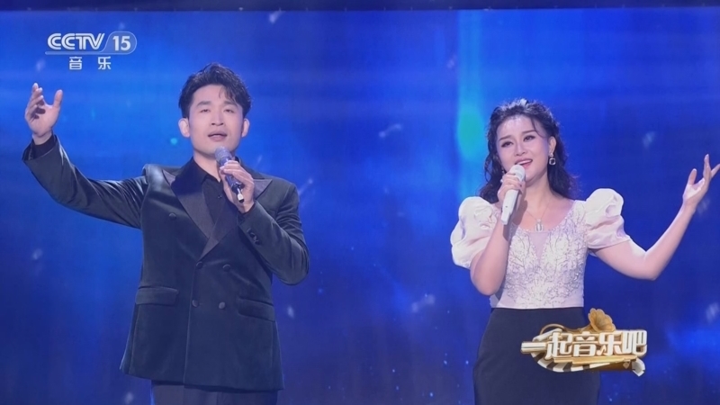 一起音乐吧 《一起音乐吧》 20230524