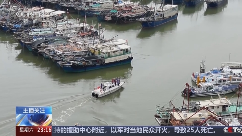 24小时 《24小时》 20250719