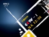 今日说法 《今日说法》 20160108 女儿的证明