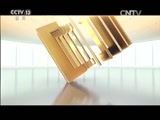 新闻1+1 《新闻1+1》 20160304 两会1+1