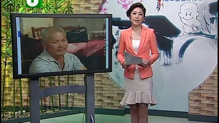 钱塘老娘舅 尘封情书别再提 克制动手要牢记 130724
