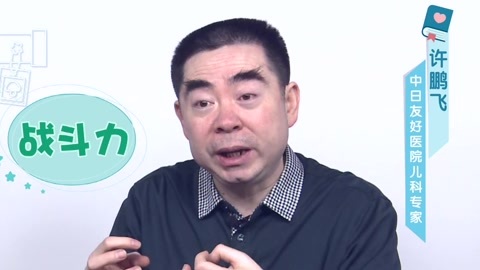 美妈问问团 宝宝发烧的原因