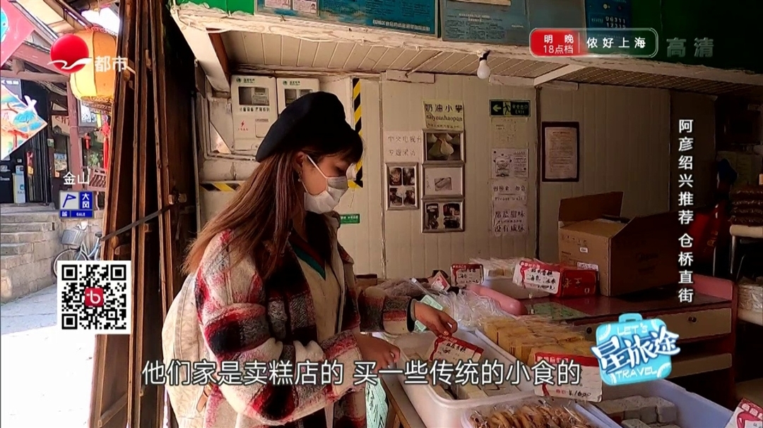 阿彦绍兴推荐 府山公园早市