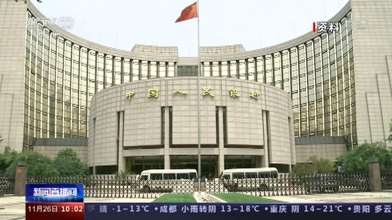 新闻直播间 《新闻直播间》 20221126 10:00