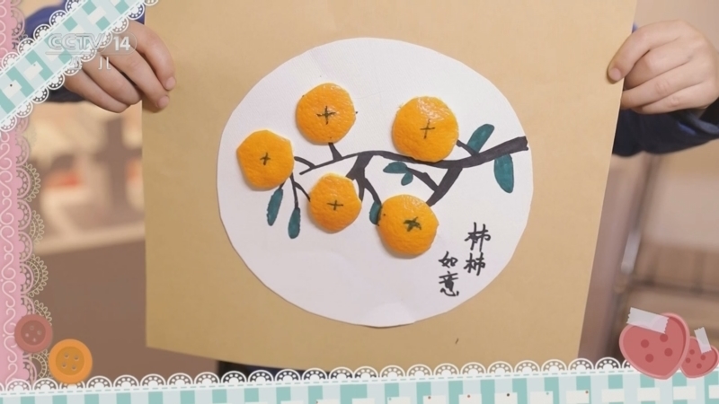 《智慧树》 20251023