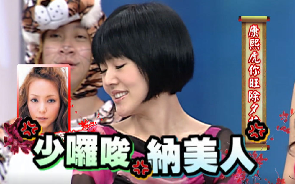 安钧璨惹祸感谢小S