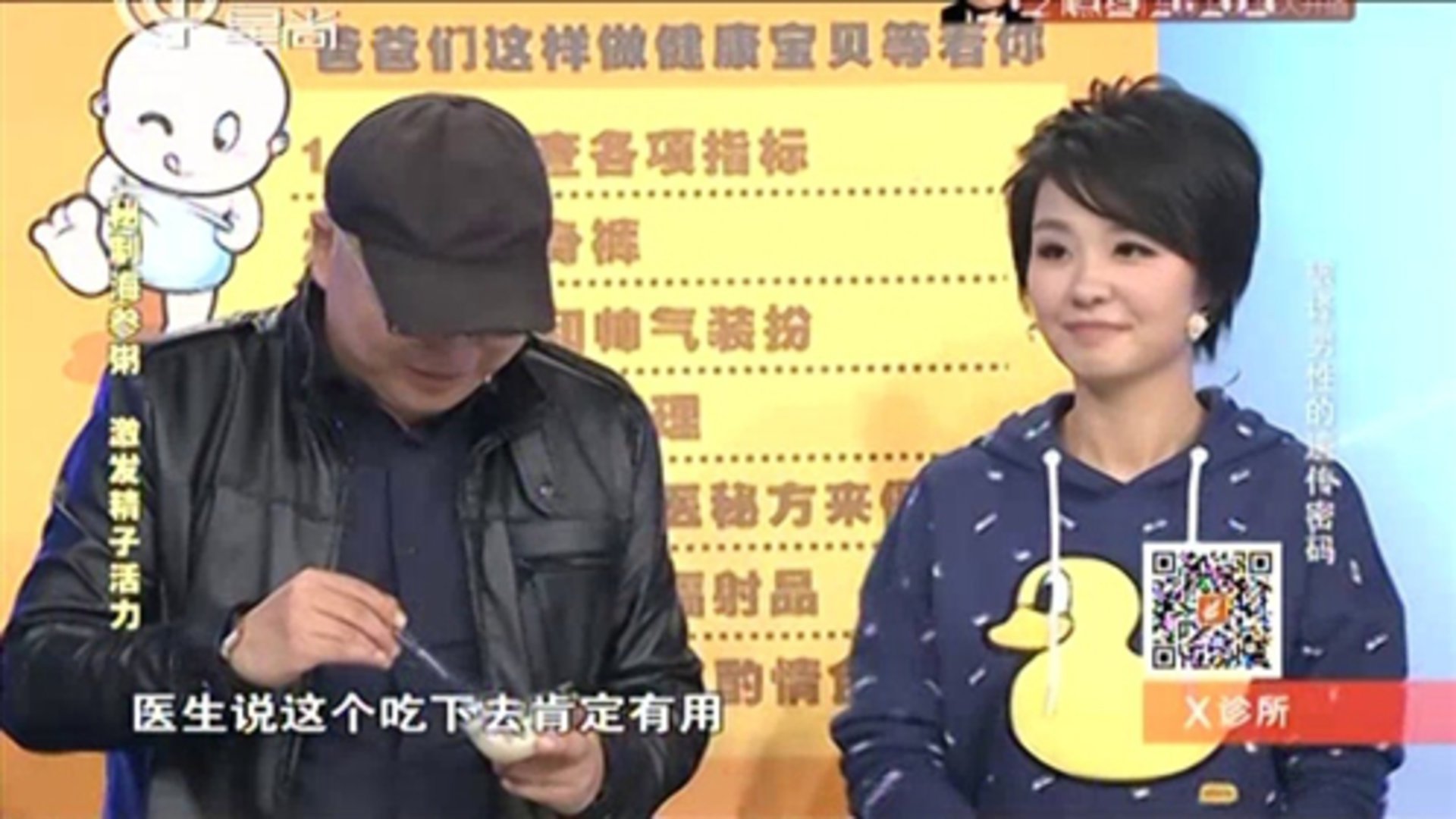 X诊所. 160113x诊所_001