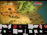 百家讲坛 《百家讲坛》 20111205 王立群读《史记》——秦始皇（二十一） 水淹大梁