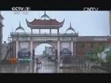 军事纪实 《军事纪实》 20140630 国际禁毒日特别节目-缉毒正在进行④ 边境线上的较量