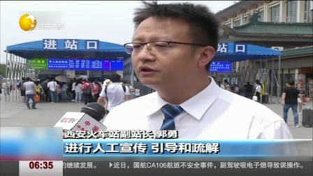 第一时间 张学友演唱会“第八杀” 比预期更早一点