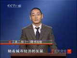 百家讲坛 三言二拍（1）奇书出世 百家讲坛20101224