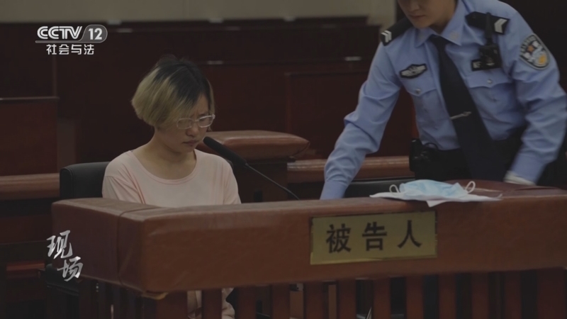 现场 《现场》 20230916 网络女主播的骗局