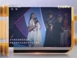 读书 《我的一本课外书》 20131101 安与骑兵的爱情小说