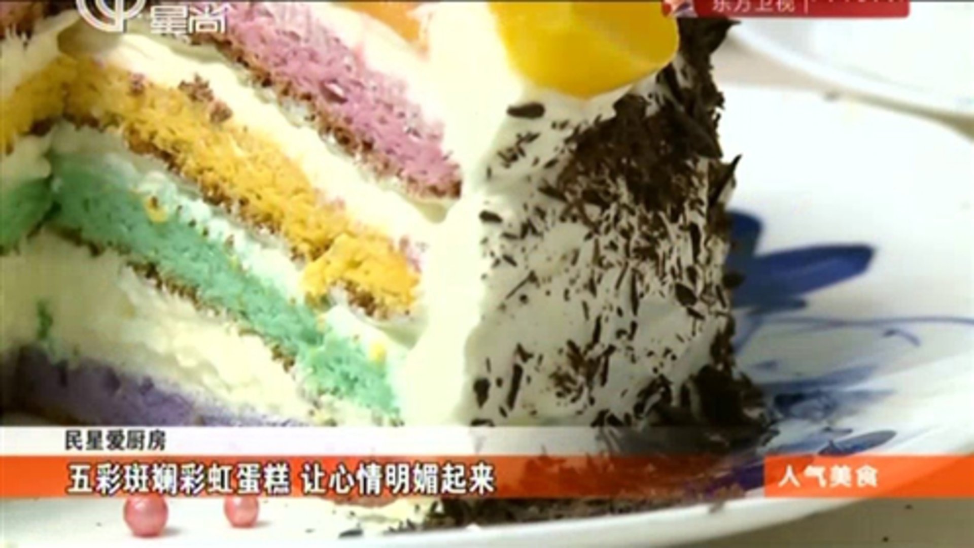 人气美食 一锅三拼！净重三斤半！秘制红汤三宝锅
