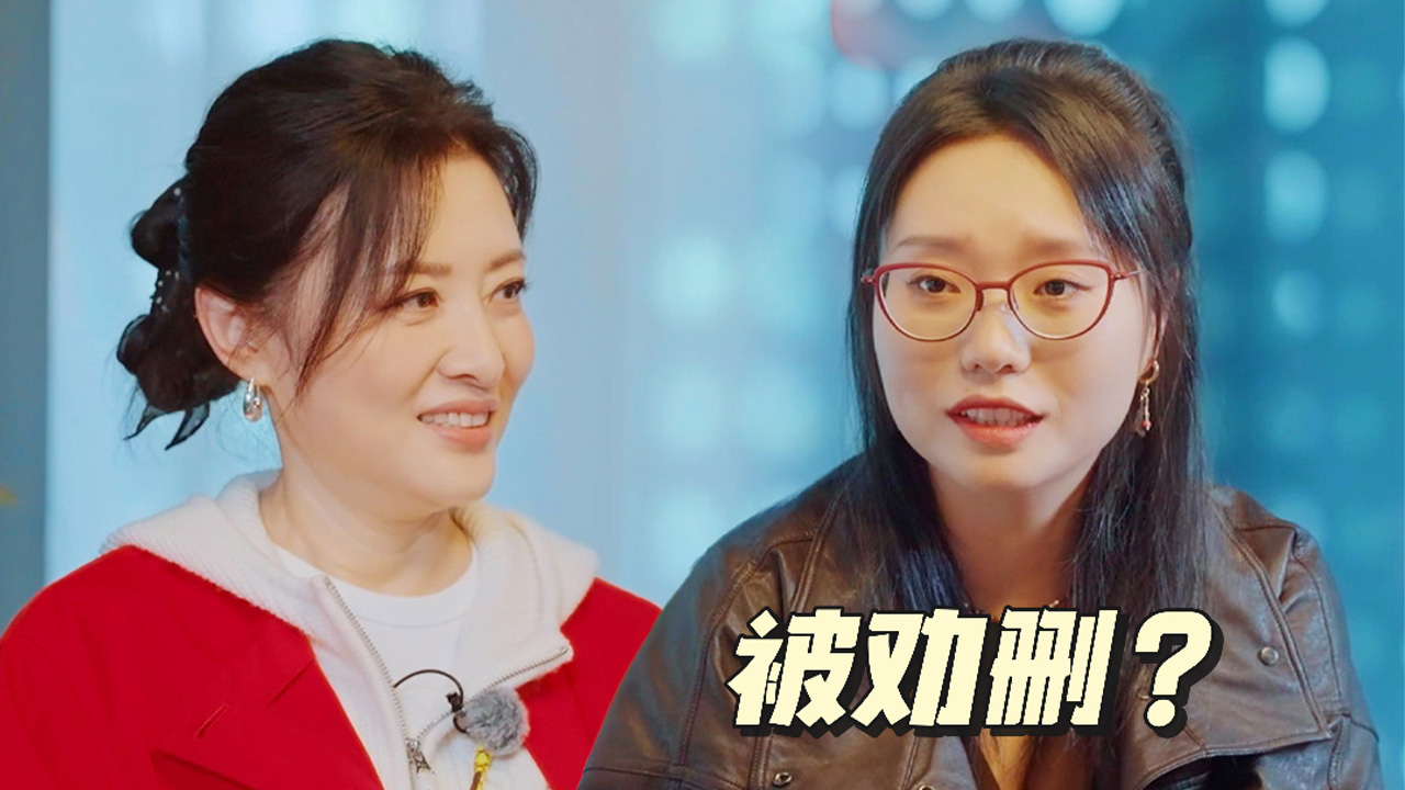 坞的心头好第2期：李雪琴深夜发朋友圈被劝删