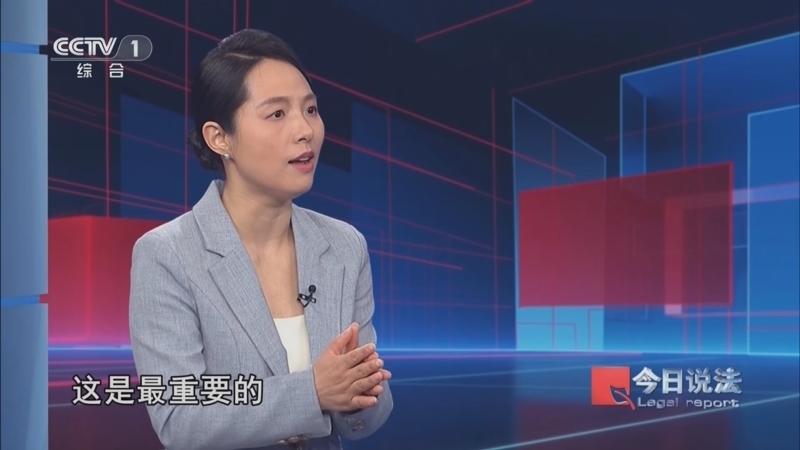 《今日说法》 20250610 十万彩礼钱