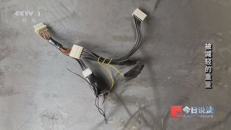 《今日说法》 20251022 护航“黄金水道”特别策划 被减轻的重量