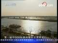 今日说法 今日说法 2008年 第202期
