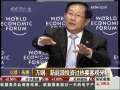经济信息联播 万钢：新能源投资过热要客观分析