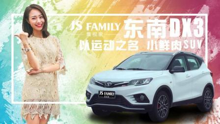 跃马师弟, 售价十万, 配置竟如此爆炸?