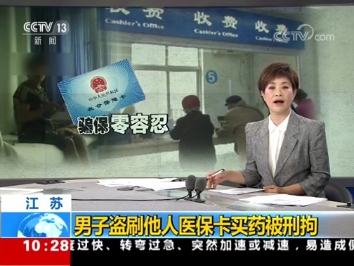 新闻直播间 《新闻直播间》 20181224 10:00