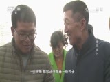 我爱发明 《我爱发明》 20170331 点播胡萝卜