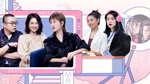 上班啦！妈妈第2季 第3期下 马丽自曝差点放弃虎年春晚 港圈辣妈演窃听风云