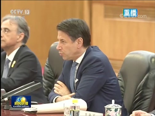 新闻联播 《新闻联播》 20190428 21:30