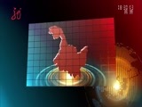 全省新闻联播 《全省新闻联播》 20160611