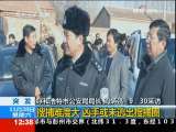 法治在线 法治在线 2009-11-28