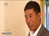 情暖人间 《情暖人间》 20161114 筑梦云南影像志 兴隆村的义务调解员