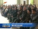 新疆新闻联播 《新疆新闻联播》 20161124