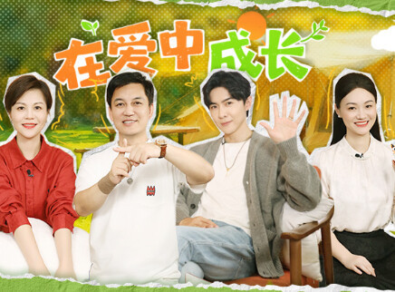 第10期：烟花秀下温情收官