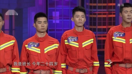 一起来跳舞 最会跳舞的消防员来了