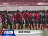 体育新闻 [体育新闻]完整版 20160328
