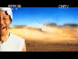 民歌&middot;中国 《民歌中国》 20141207