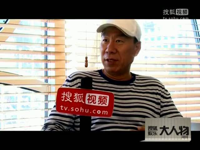 大人物 专访张伟平幕后花絮