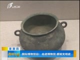 新闻午报-山西 《新闻午报-山西》 20170518