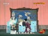 中国京剧音配像精萃 《中国京剧音配像精粹》 20180112 京剧《马昭仪》 1/2