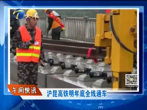 12点报道 《12点报道》 20151010