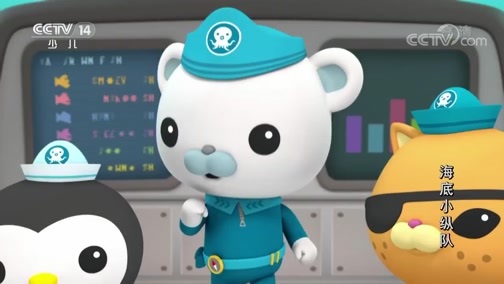 动漫世界 《动漫世界》 20191027 1/2