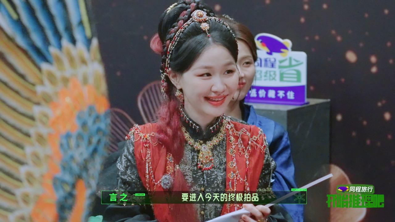 开始推理吧 第4季 推门彩蛋：金靖是会讨价还价的！