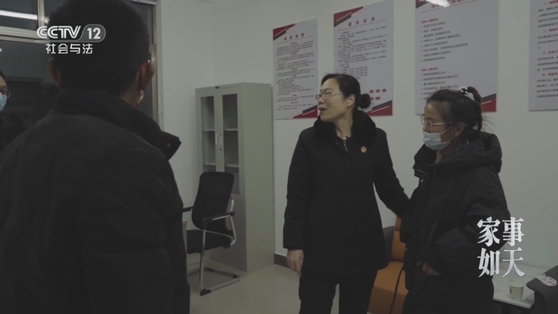 现场 《现场》 20230408 原生态法治纪录片《家事如天（第3季）》 山东·汶上篇