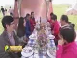 生财有道 《生财有道》 20180720 夏日经济系列：走进内蒙古额尔古纳