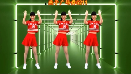 燕子广场舞《两个人孤单一个人狂欢》现代舞风格好看