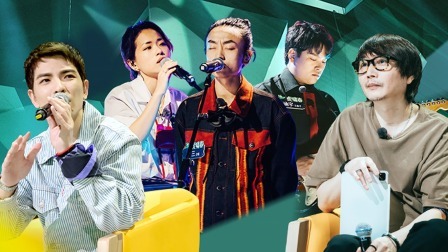 纯享版：衣湿乐队王炸开场 蛙池虎啸春解构经典金曲