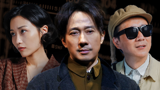 第9期：赵立新变身特工演《暗算》