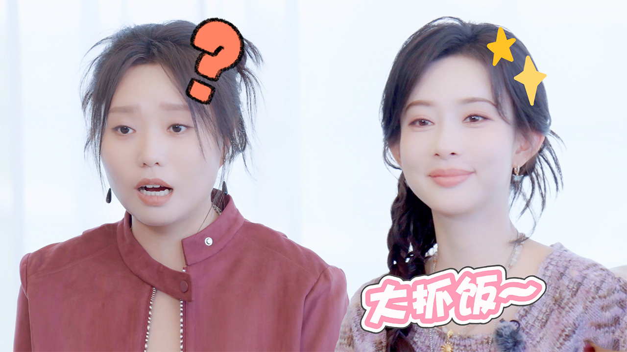 五十公里桃花坞 第5季 第9期坞里都知道：孟子义徐志胜玩节奏游戏
