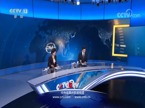 24小时 《24小时》 20200113