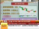 赢在起点 2011 赢在起点 110516